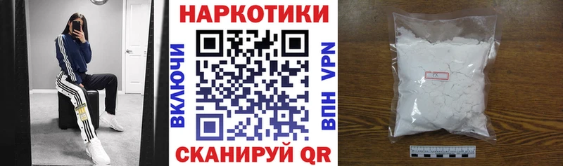 Что такое Мариинск A-PVP Бошки Шишки Меф мяу мяу Амфетамин Кокаин Гашиш