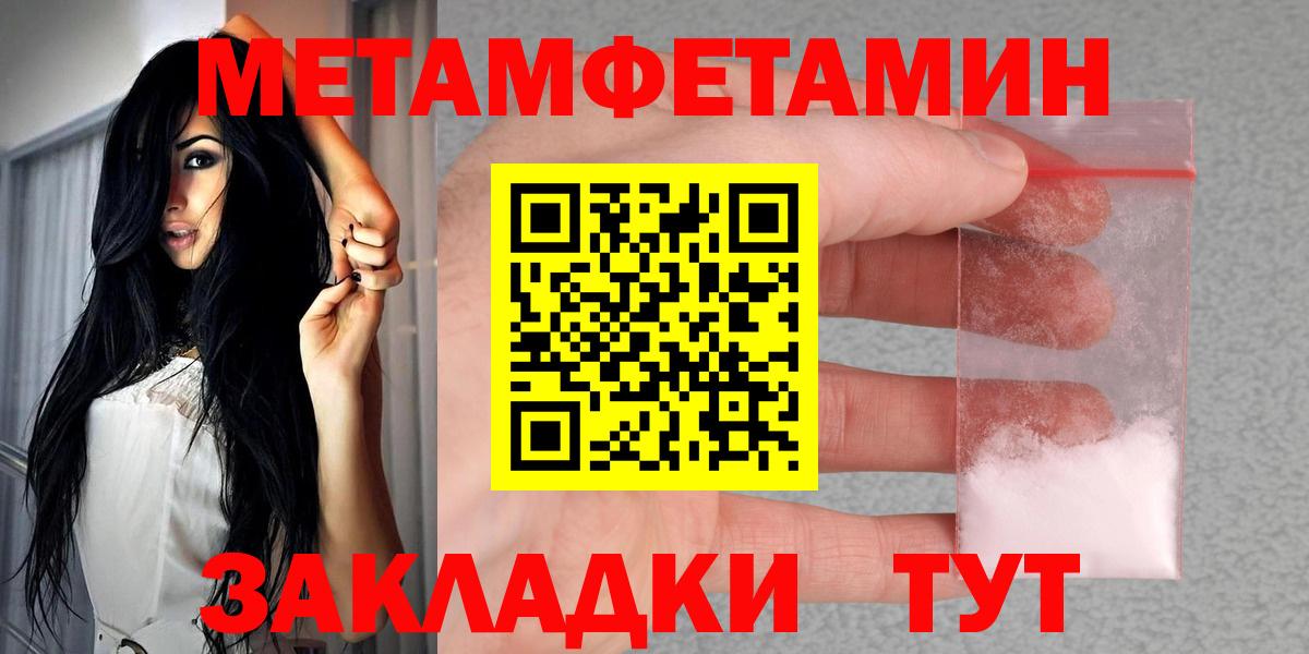 Амфетамин 97% Мариинск