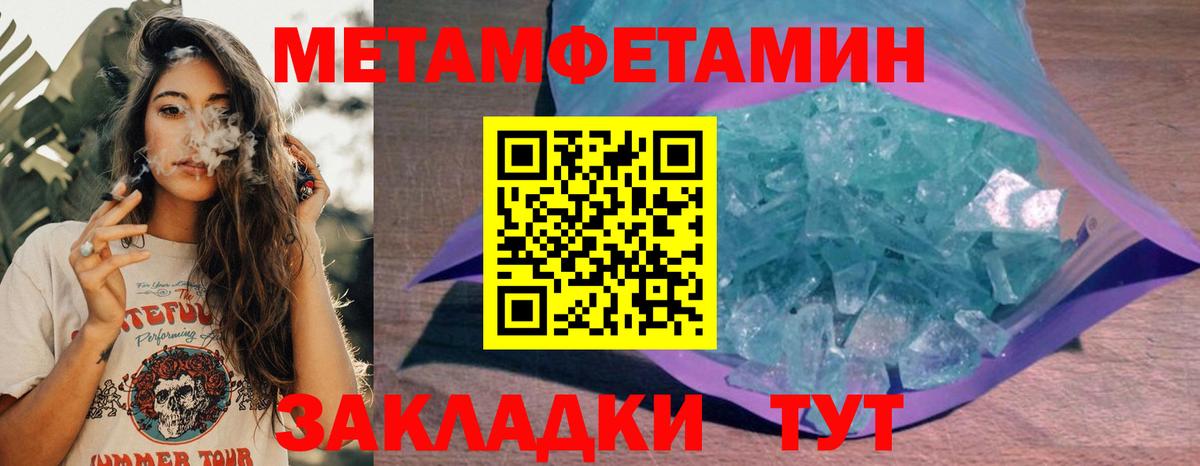 Мариинск  АМФ  Вход с VPN  Amphetamine Premium 
