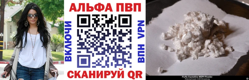 APVP крисы CK  Мариинск 
