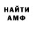 Метадон белоснежный Max Travkin