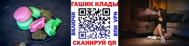 дарнет шоп  Мариинск  Cannafood марихуана 