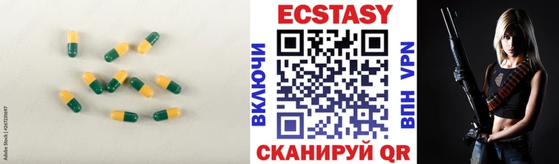 мега ссылка  Мариинск  ЭКСТАЗИ XTC 