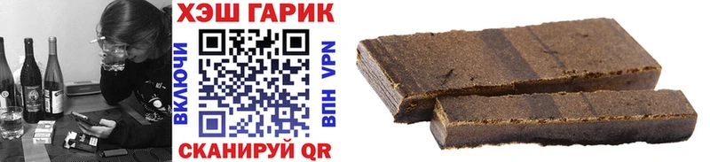ГАШИШ VHQ  Мариинск 