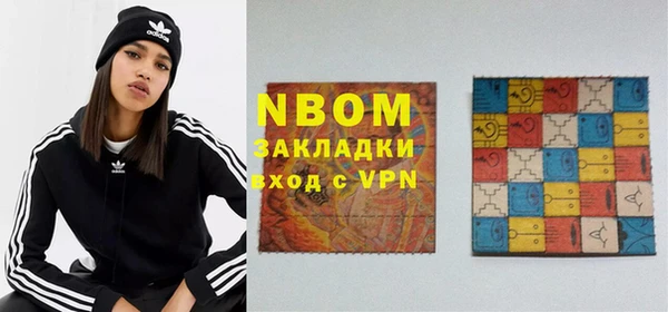 мефедрон VHQ Волосово