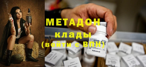 мефедрон VHQ Волосово
