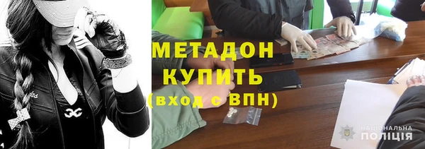 MESCALINE Володарск