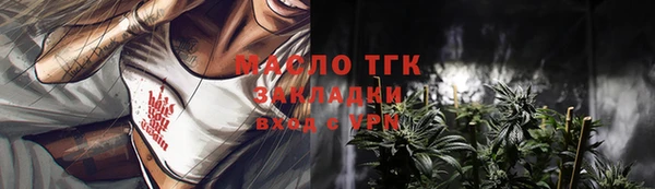 не бодяженный Волоколамск