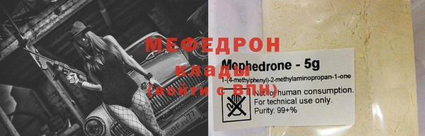 альфа пвп VHQ Тутаев