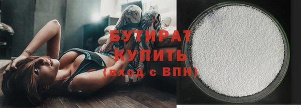 MESCALINE Володарск