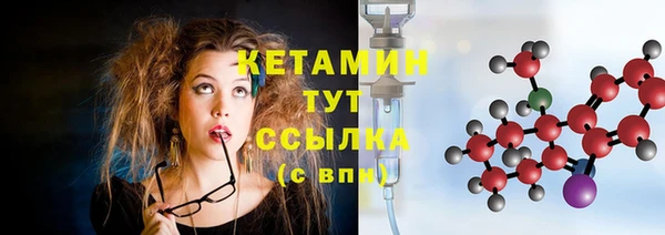 мефедрон VHQ Волосово