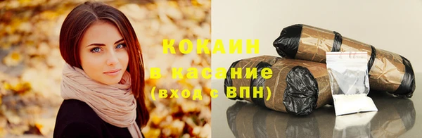 мефедрон VHQ Волосово