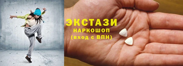 мефедрон VHQ Волосово