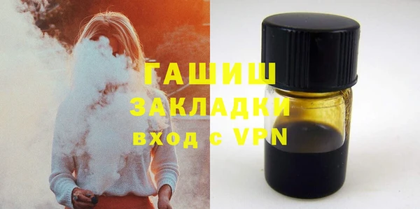 мефедрон VHQ Волосово