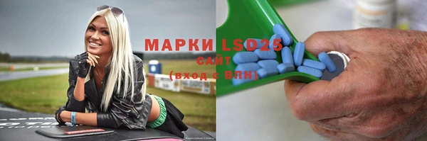 MESCALINE Володарск