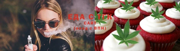 синтетический гашиш Туринск