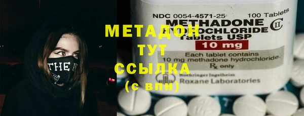 мефедрон VHQ Волосово