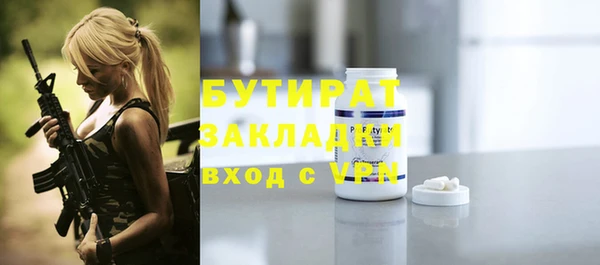 MESCALINE Володарск