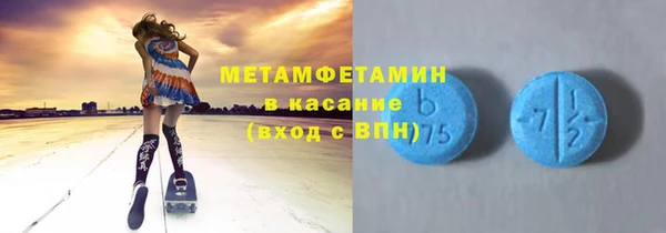 мефедрон VHQ Волосово