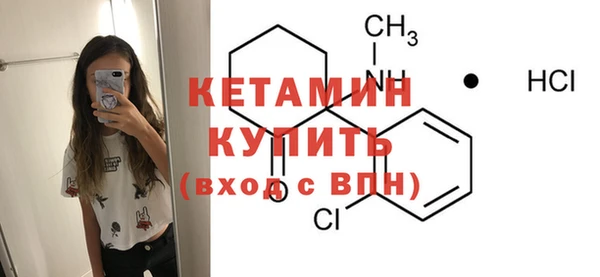 MESCALINE Володарск