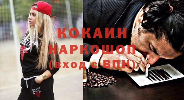 MESCALINE Володарск