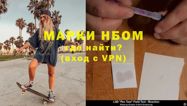 синтетический гашиш Туринск