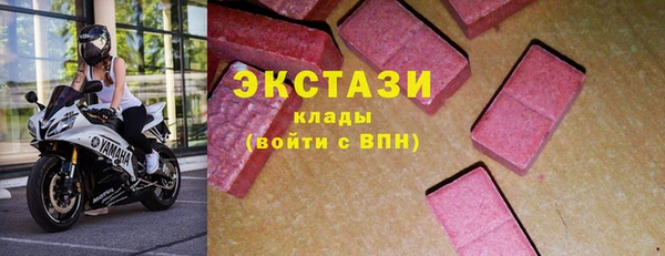 мефедрон VHQ Волосово