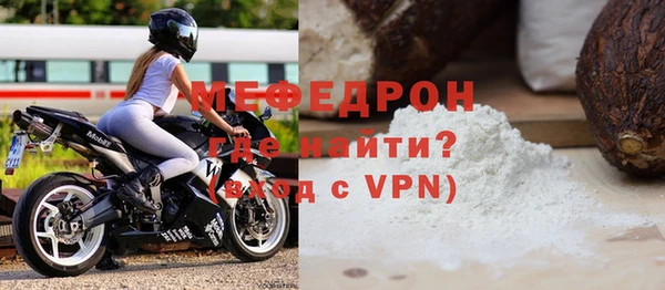 не бодяженный Волоколамск
