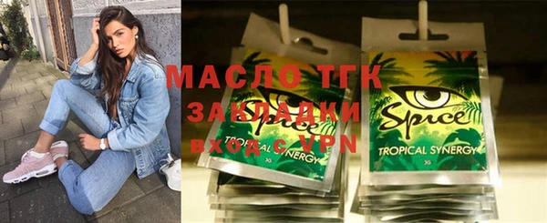 MESCALINE Володарск
