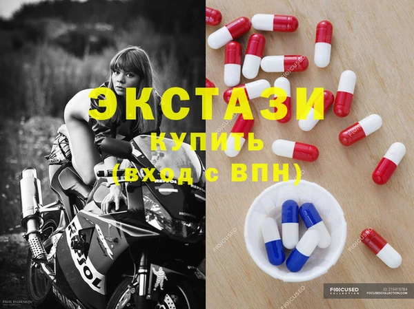 альфа пвп VHQ Тутаев