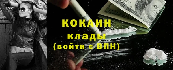 не бодяженный Волоколамск