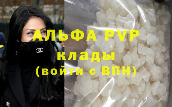 MESCALINE Володарск