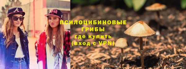 MESCALINE Володарск
