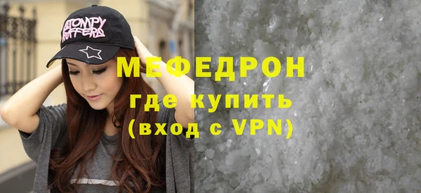 MESCALINE Володарск