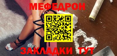 крисы Кандалакша