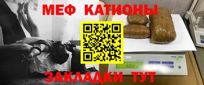 крисы Кандалакша