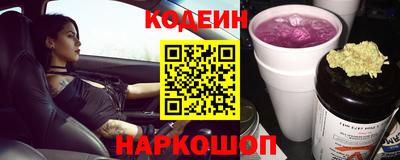 крисы Кандалакша