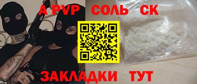 марки lsd Камышлов
