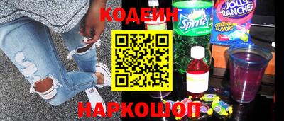 бутик Канаш