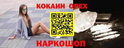 бутик Канаш