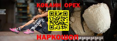 бутик Канаш