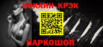 крисы Кандалакша