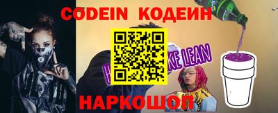 крисы Кандалакша