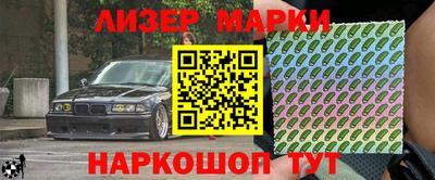 марки lsd Камышлов