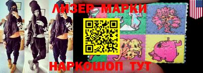 крисы Кандалакша