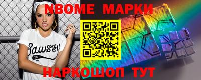ALPHA PVP Анжеро-Судженск