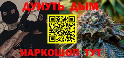 крисы Кандалакша