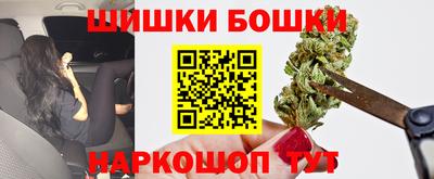 каннабис Ангарск