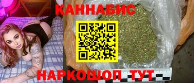 бутик Канаш