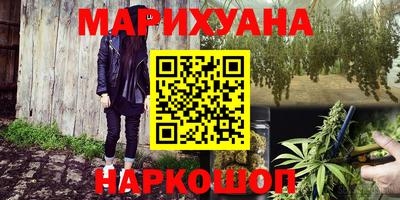 марки lsd Камышлов